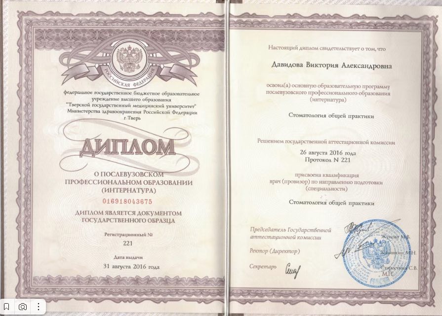 https://bestedu.ru/wp-content/uploads/2026/04/1-11.jpg