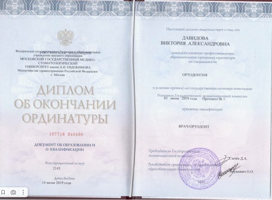 https://bestedu.ru/wp-content/uploads/2026/04/1-12.jpg