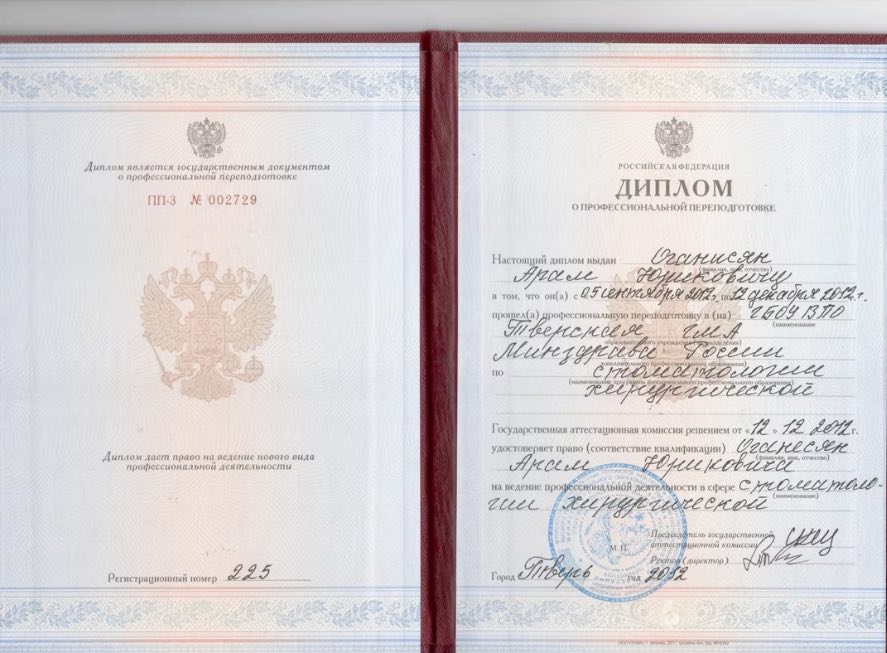 https://bestedu.ru/wp-content/uploads/2026/04/12-1.jpg
