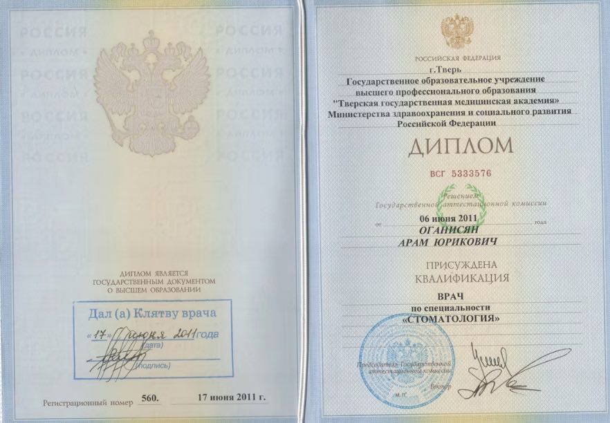 https://bestedu.ru/wp-content/uploads/2026/04/12-2.jpg