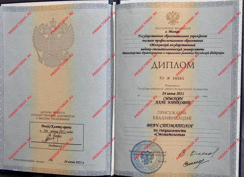 https://bestedu.ru/wp-content/uploads/2026/04/7-davidova_l.jpg