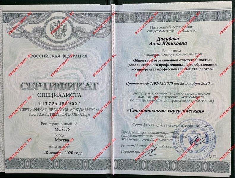 https://bestedu.ru/wp-content/uploads/2026/04/8-davidova_l.jpg